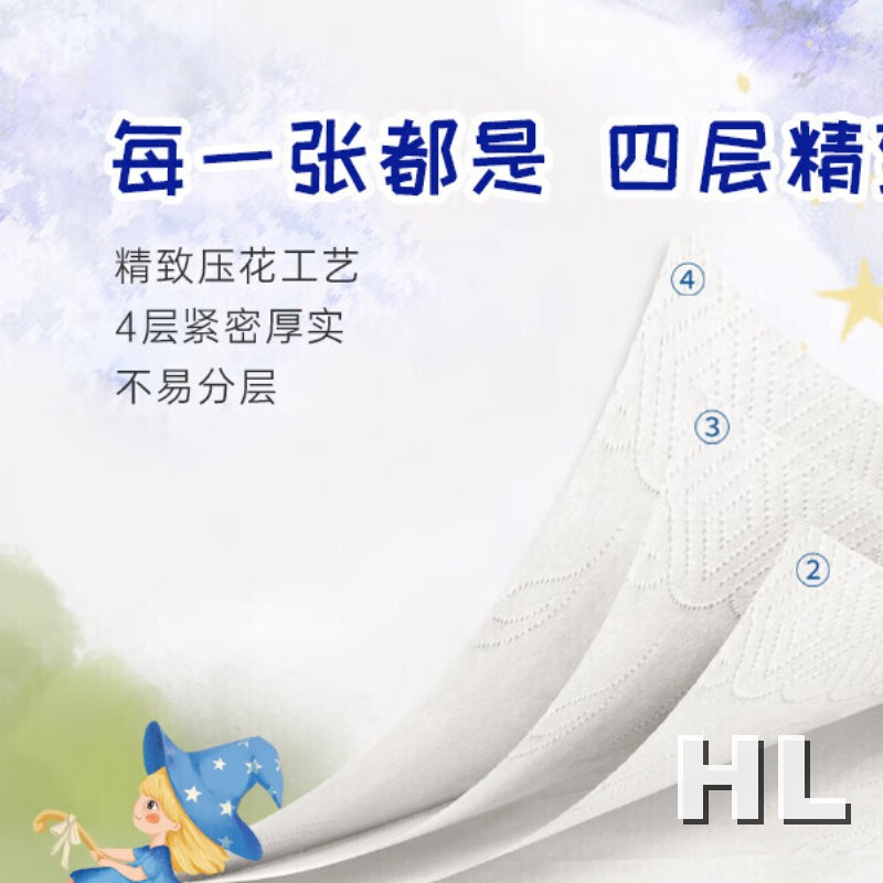 蓝漂手帕纸4层7片*30包加厚面巾卫生纸巾柔韧便携外出源头直发包邮高清大图