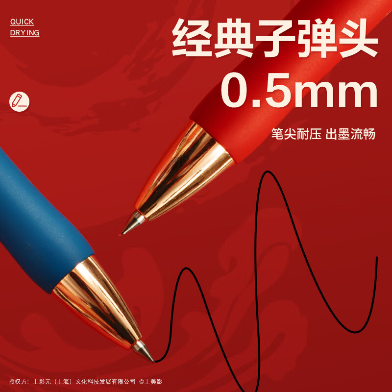 晨光M&G创意便签纸多色可选环保书写流畅办公室家居两用文具好物高清大图