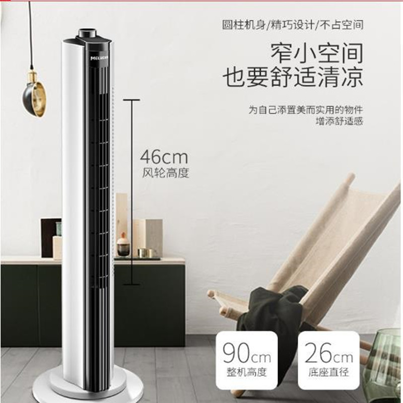 家用多功能空调扇 100起订
