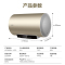 Leader海尔智家出品电热水器60升一级能效2200W速热40℃四季温水自动关机健康抑菌家用卫生间淋浴