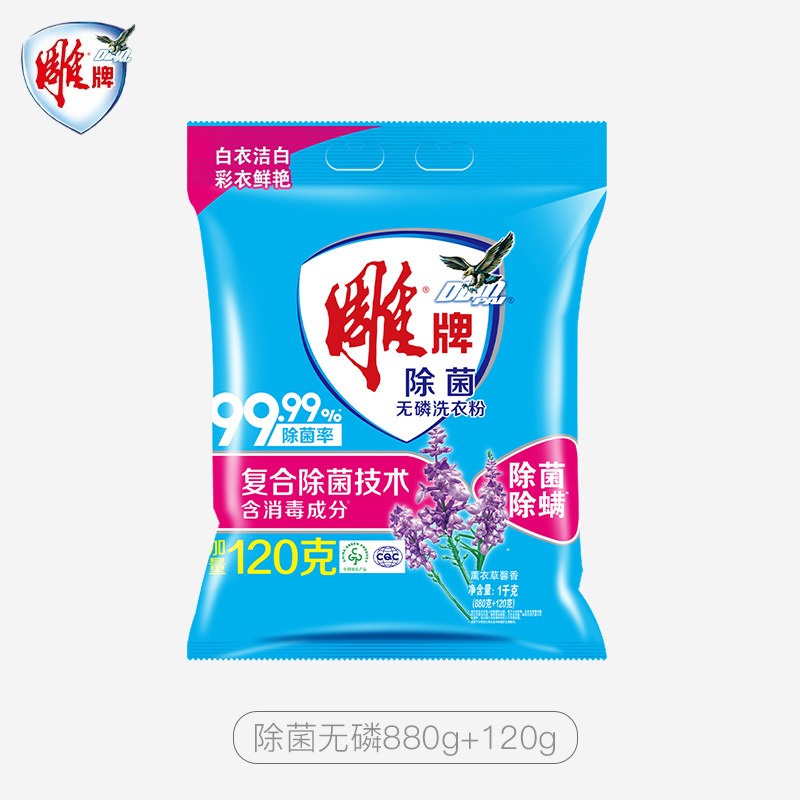 雕牌 超效加酶洗衣粉 低温速溶 强效去渍【除菌无磷】1kg