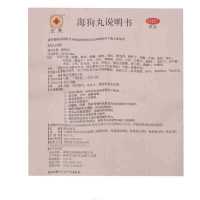 京果海狗丸120丸 温肾助阳肾阳虚腰膝酸软神疲乏力怕冷夜尿频多气短作喘