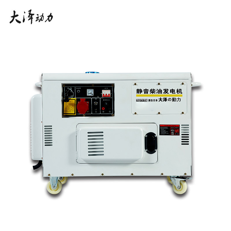 大泽动力 TO14000ET 电动 32 10000发电机