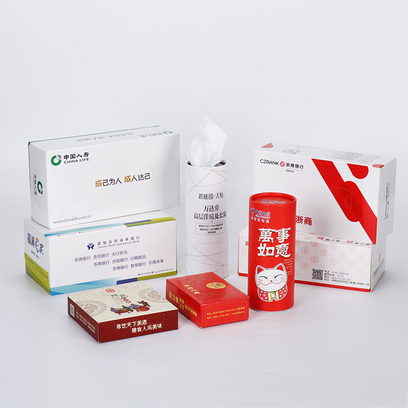 盒装纸巾广告纸巾定做餐巾纸抽纸定制(单拍不发,10000份起发)