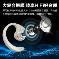 纽曼Q2蓝牙耳机挂耳式真无线骨传导概念开放不入耳夹式 跑步骑行高端长续航运动耳机适用苹果小米华为