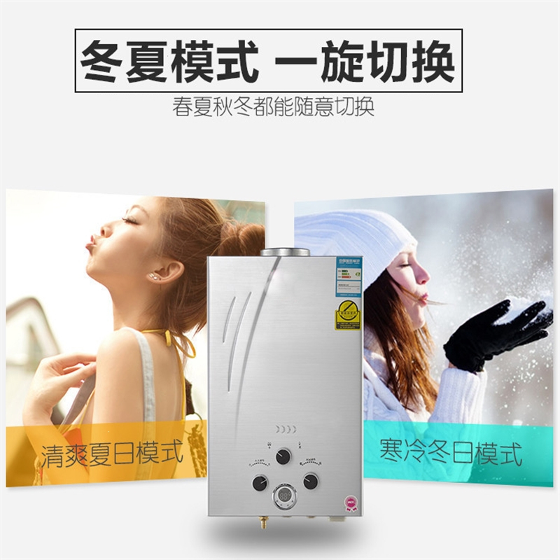 燃气热水器家用天然气洗澡煤气液化气即热式低水压8升强排式特价_10升铜水箱带显示豪配低压_液化气