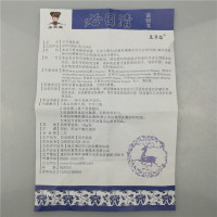 必日清乳膏 苗草王必日清乳膏 15克/支 抑菌 正品 买三送1 买5送2 买10送5