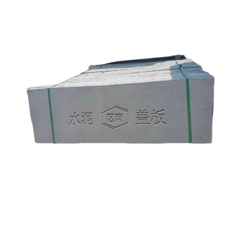 区南 水泥盖板 2000*500*70mm 块高清大图