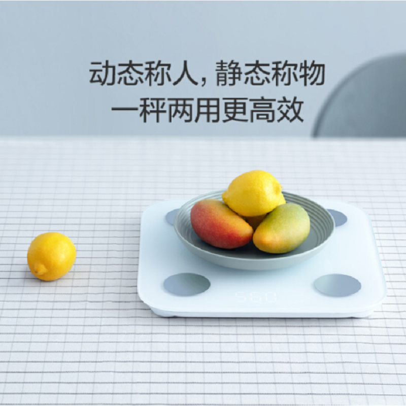 小米(mi) 体脂秤2代智能电子秤人体秤家用体重秤