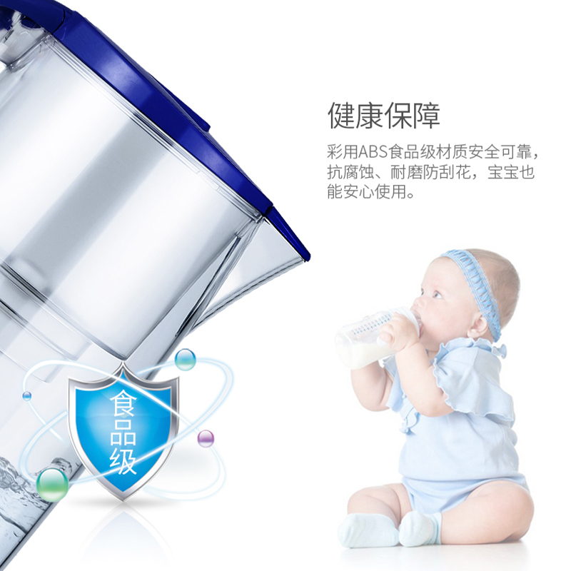 奥克斯(AUX)净水器 安全防脱 超大容量 食品级安全保障 多效过滤AU001过滤水壶净水器