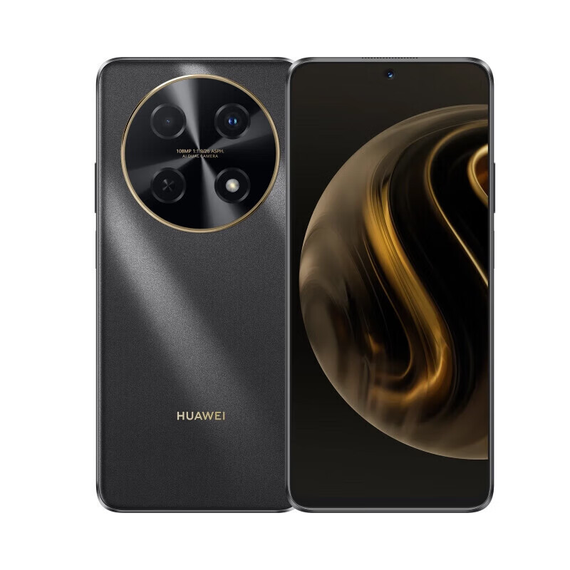 华为/HUAWEI 畅享 70 Pro 256GB 曜金黑 1亿像素超清影像 5000mAh大电池 6.7英寸护眼大屏 40W超极快充 鸿蒙智能 全网通手机老人机学生机