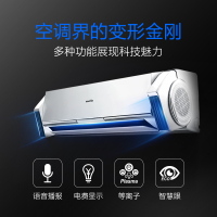富士通 正2匹 新2级能效 全直流变频 壁挂式家用冷暖挂机轻奢空调ASQA18LXCA (KFR-50GW/Bpxa)
