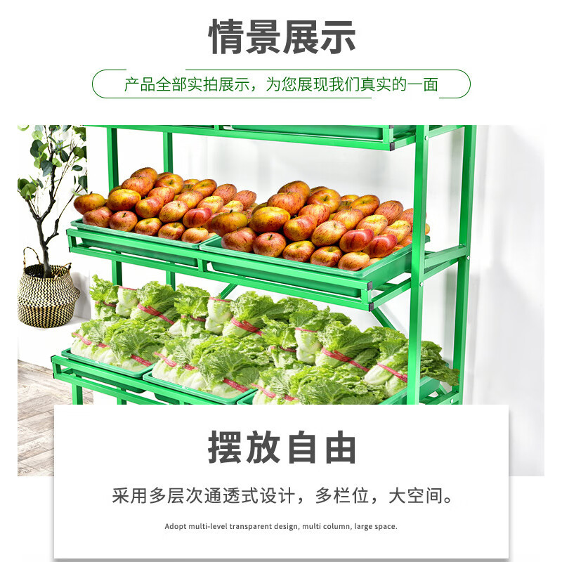 谋福 bhl0415 蔬菜货架 水果店超市商用展示架 生鲜多层水果架果蔬架菜架[双面中岛货架带9个黑仿框]高清大图