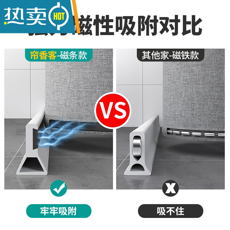 敬平加厚浴室浴帘卫生间防水布洗澡隔断帘子免打孔磁性挡水条套装高清大图