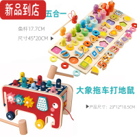 真智力木制早教积木4宝宝磁性钓鱼6男女幼儿童数字拼图益智玩具1-3岁半2 多功能钓鱼五合一+大象拖车打地鼠磁性玩具