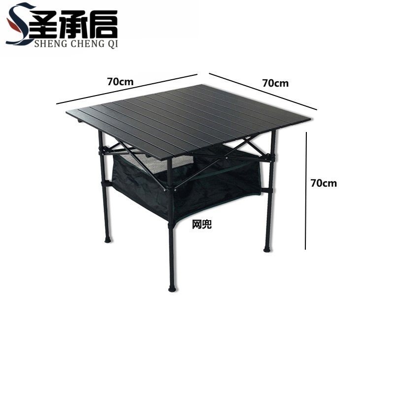 圣承启 折叠桌 长70cm 张高清大图