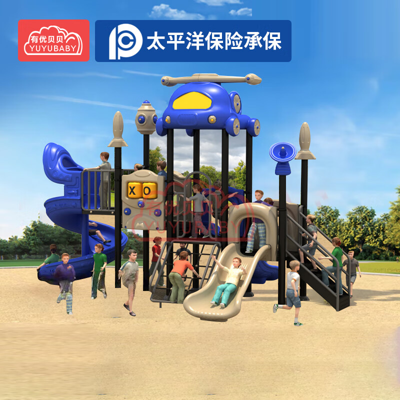 有优贝贝幼儿园大型滑滑梯爬梯组合儿童小区公园户外游乐设备室外滑梯玩具高清大图