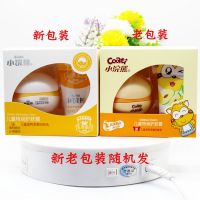 儿童特滋润护肤面霜50g宝宝保湿四季护肤乳液四季擦脸 霜50g送乳35g