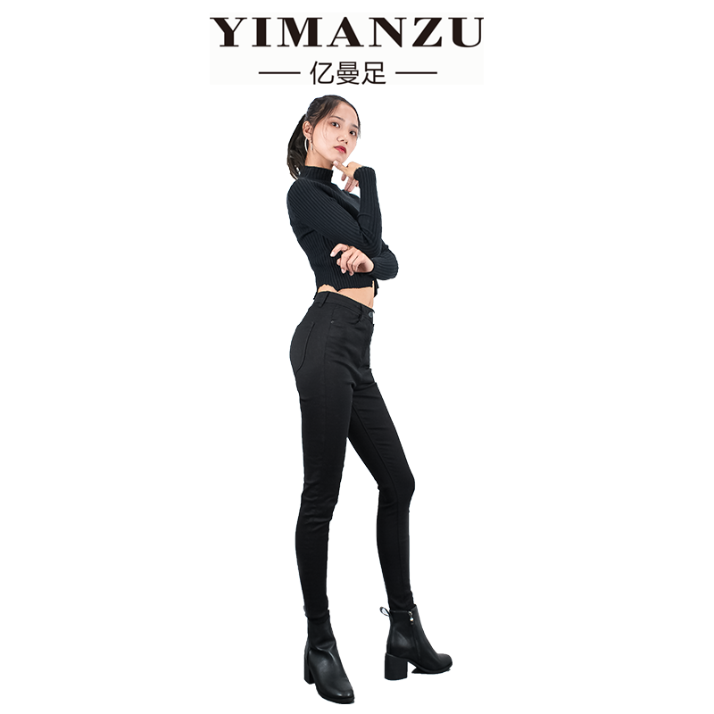 亿曼足新款黑色牛仔裤女高腰韩版显瘦牛仔小脚裤