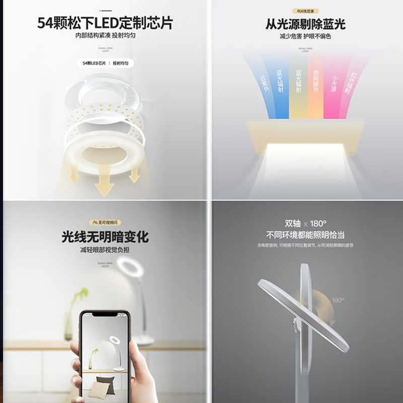 松下(Panasonic)台灯国AA级护眼台灯LED台灯多段调光儿童学习台灯阅读工作台灯 HHLT0531