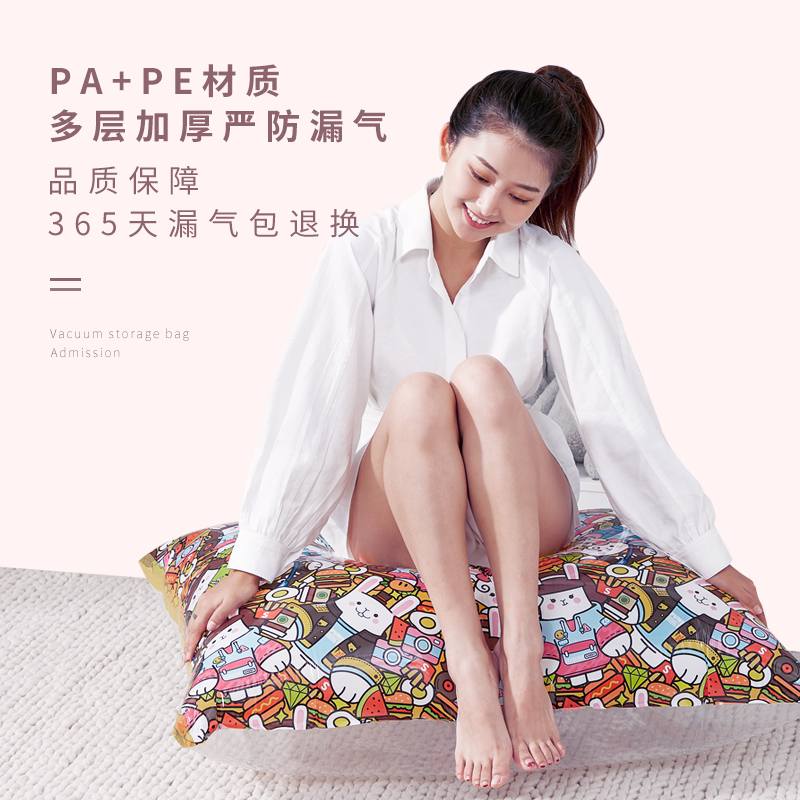 抽真空压缩袋大号装棉被子整理袋抽空气衣物衣服被褥羽绒服收纳袋收纳袋 三维工匠高清大图