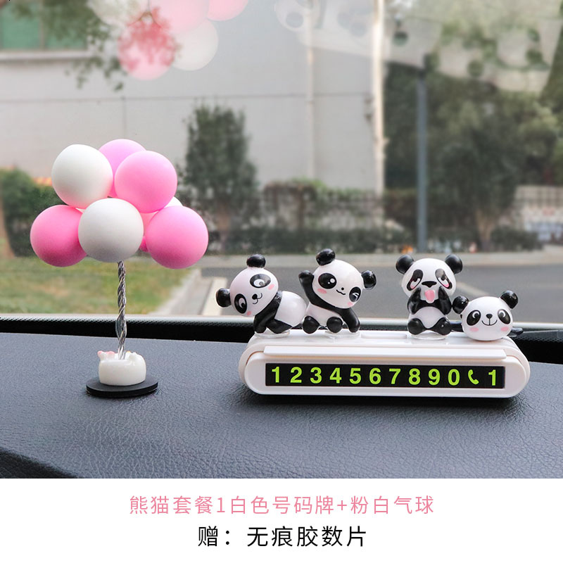 【补贴10%】挪车电话号码牌车载临时停车牌车内号码牌创意可爱移车卡车上用品 熊猫白色号码牌+粉色气球