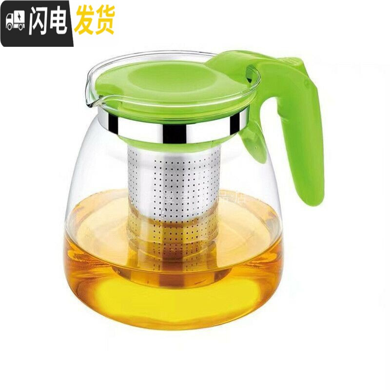 三维工匠耐热玻璃泡茶壶套装一壶四杯不锈钢过滤网可高温冲茶器大容量茶具 花茶壶(绿色圆孔)900高清大图