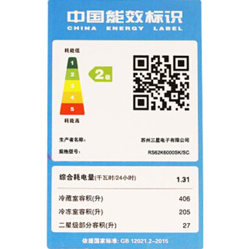 三星(SAMSUNG)RR39M70757F/SC 387升超大容量智能控温嵌入式贴合冷藏冰箱 银色高清大图