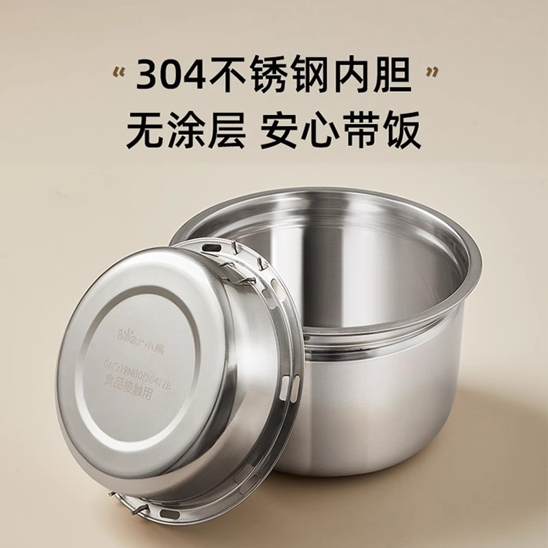 小熊电热饭盒DFH-B14S3便携式加热保温1.35L容量304不锈钢蒸煮饭高清大图