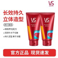 沙宣塑形定型啫喱膏150ml*2支男士女士持久水润不油腻背头强力啫喱水