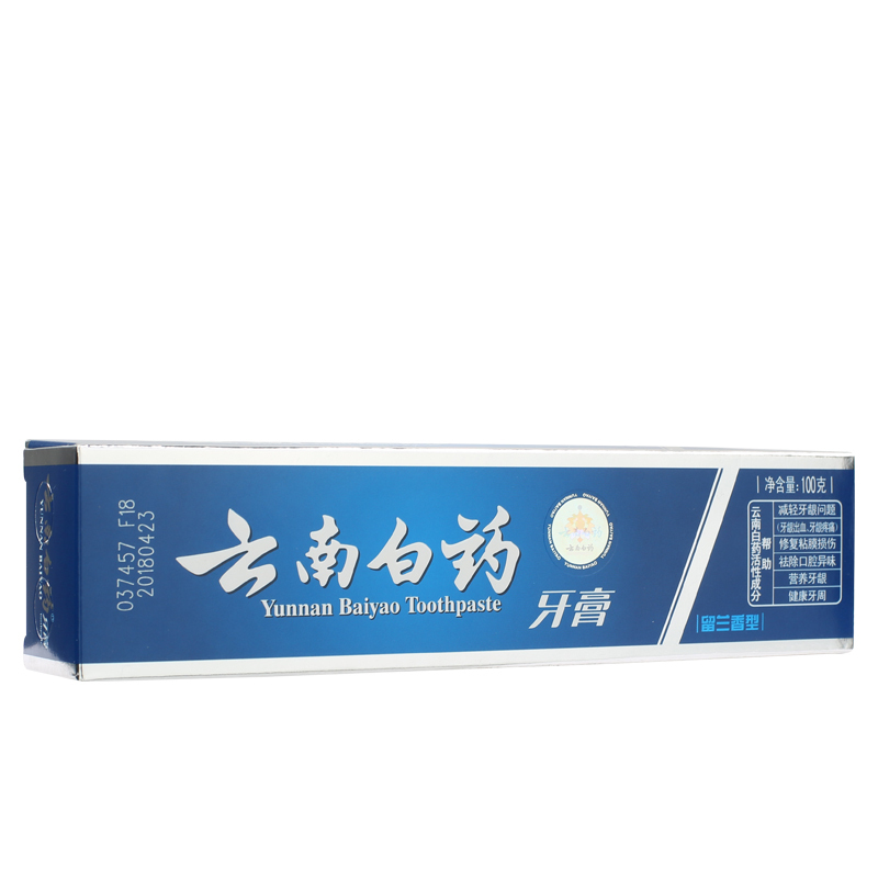 云南白药(YUNNAN BAIYAO) 牙膏100g 健康牙龈 营养牙周 修复粘膜损伤去牙渍去口臭口气清新