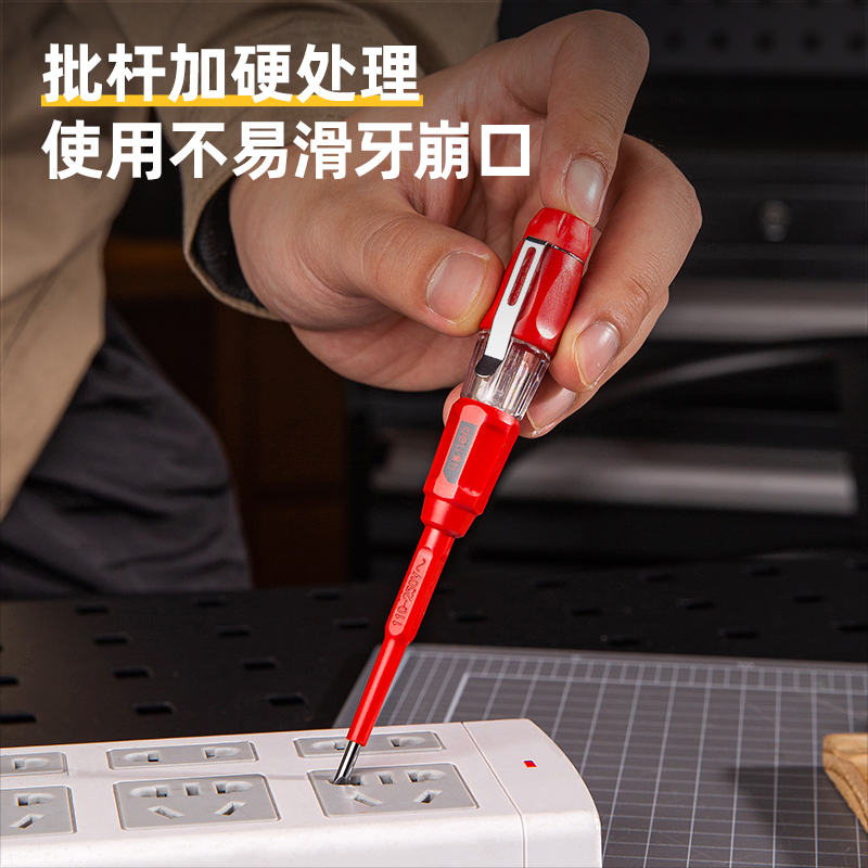 得力(deli)DL515250 绝缘测电笔 250V 红色 1把高清大图