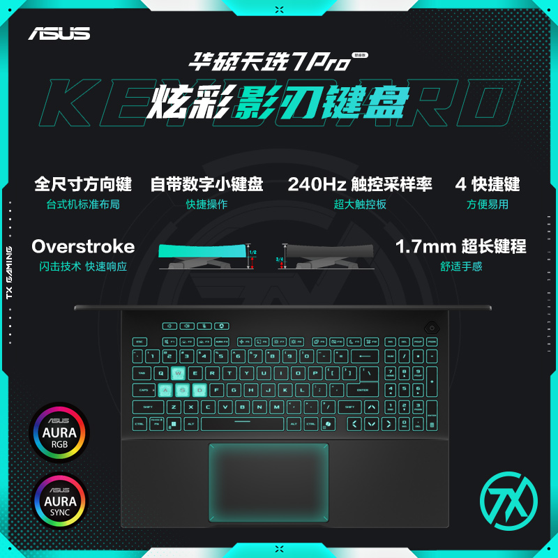 天选7 Pro 酷睿版 国家补贴16英寸游戏本笔记本电脑(U9-290HX Plus 16G 1T RTX5060 2.5K300Hz) 灰高清大图
