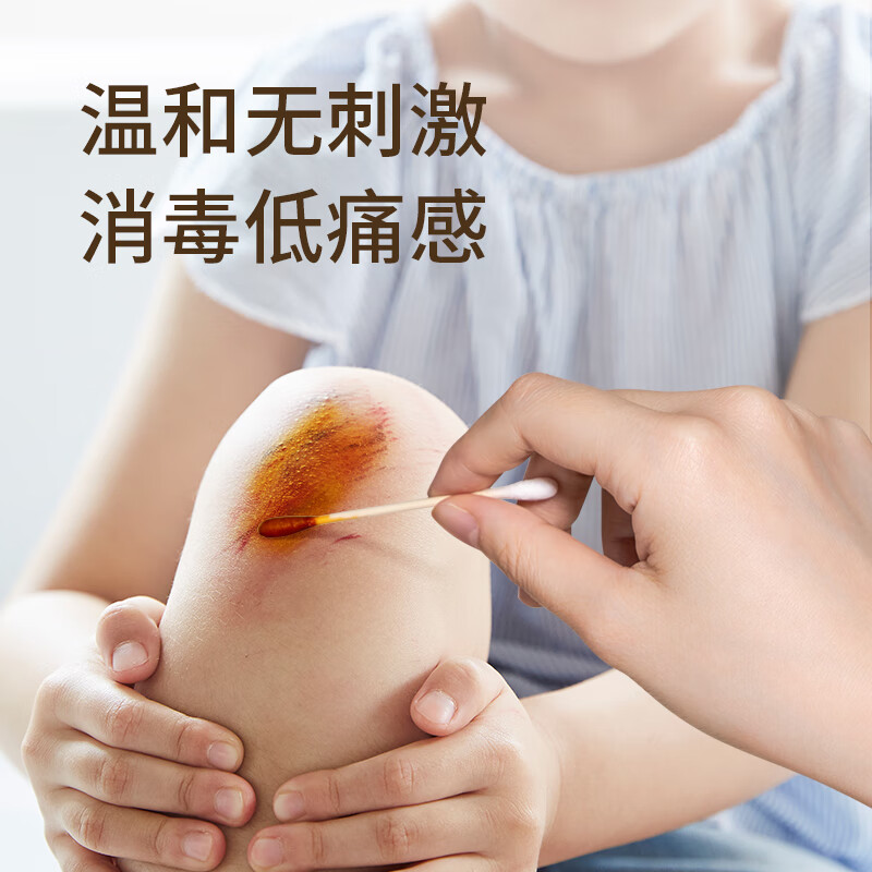 海氏海诺碘伏消毒液100ml 甲流感婴儿肚脐带消毒伤口泡脚碘酒非酒精喷雾高清大图