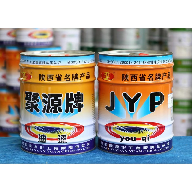 聚源醇酸调和漆红色0.3kg/桶高清大图