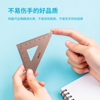 得力deli79532套尺4件套铝合金金属直尺量角器三角尺组合套装办公学生教学文具几何数学儿童多功能三角板坚固耐用