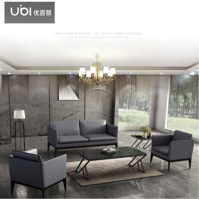 优百丽 F-650-A 办公室沙发 办公家具 会客接待 现代简约家具 颜色尺寸可定制高清大图
