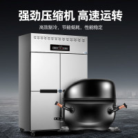 新飞(Frestec)四门冰箱冰柜商用不锈钢立式厨房冷冻餐饮后厨冷柜 全冷冻 电子温控 CF-900M4DEHS