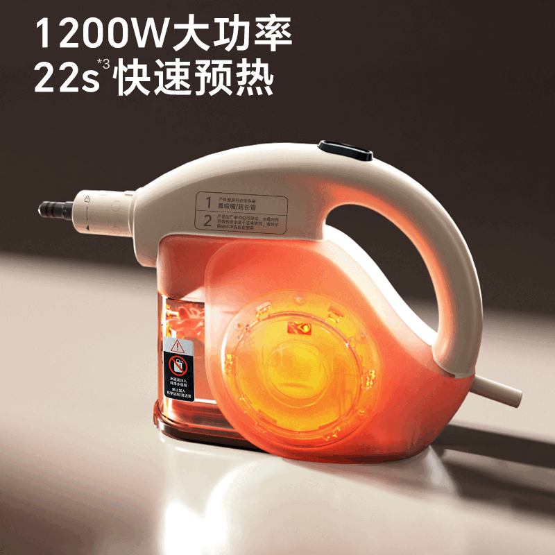 苏泊尔蒸汽清洁机EMC-S100高清大图