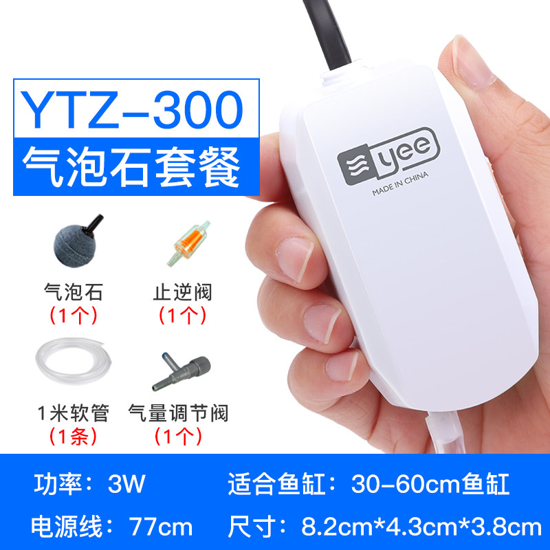 水族箱养鱼充氧泵增氧泵鱼缸增氧机静音小型家用双孔鱼缸氧气泵超_7 默认尺寸 迷你静音氧气泵3W可调气量+气石(送全套配件)
