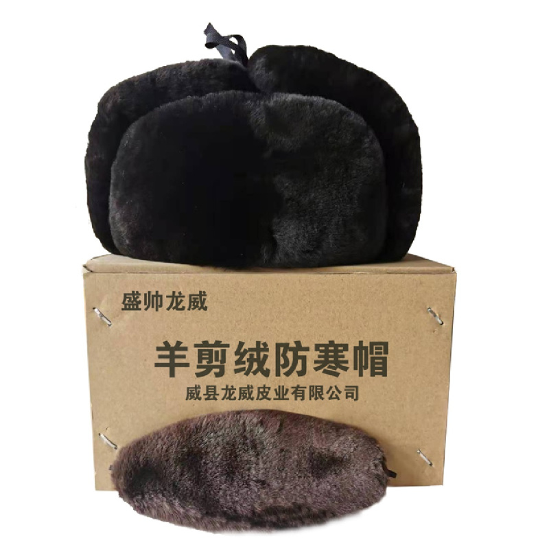 盛帅龙威冬季用羊剪绒材质抵御风寒帽子62顶视频