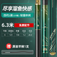 鱼竿钓鱼竿超轻超硬手杆鲫鱼渔具正品一号四代碳素台钓竿