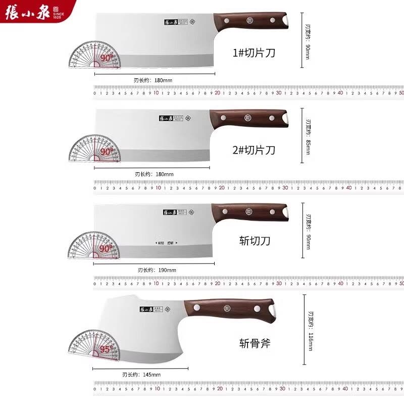 张小泉菜刀厨师专用切片刀厨房斩切刀家用切肉刀具官方旗舰店正品8138图片