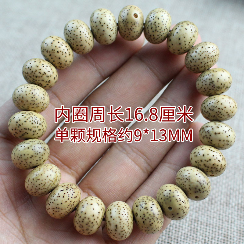 厂家直销海南星月菩提单圈正月佛珠手串黄金老籽配饰男女文玩手链