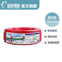 远东电缆（FAR EAST CABLE）电线电缆 BVR1.5平方 国标铜芯单芯线 多股软线100m【简装】