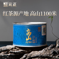 [元正]茶颜高山1100红茶特级正宗武夷山小种红茶罐装武夷红茶茶叶 3罐 共150g