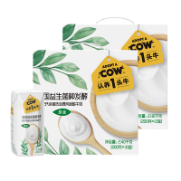 认养一头牛 酸牛奶200g*12*2礼盒装 两箱装