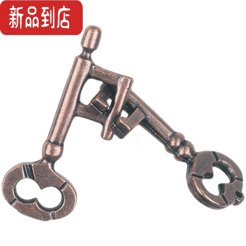 真智力[钥匙锁]鲁班锁合金智力解谜玩具钥匙锁 桌面益智玩具 15件套A款(送收纳箱)