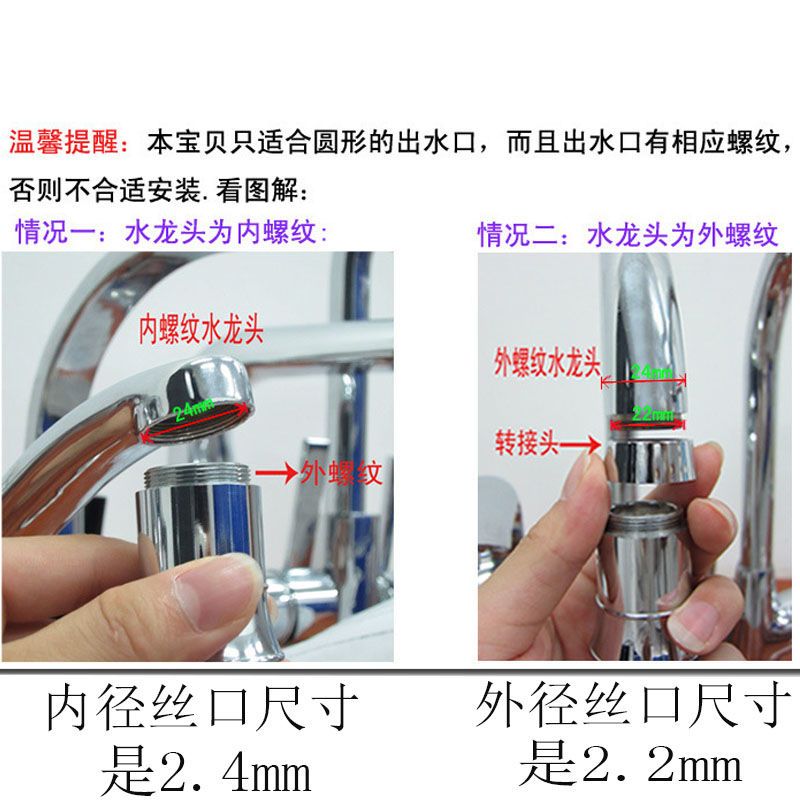 转接头 水龙头嘴 led发光水龙头 七彩温控智能变色杀菌厨房水龙头嘴