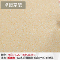 pvc地板革加厚耐磨家用卧室防水泥地板帖纸毛坯房仿木纹塑胶地毯壹德壹